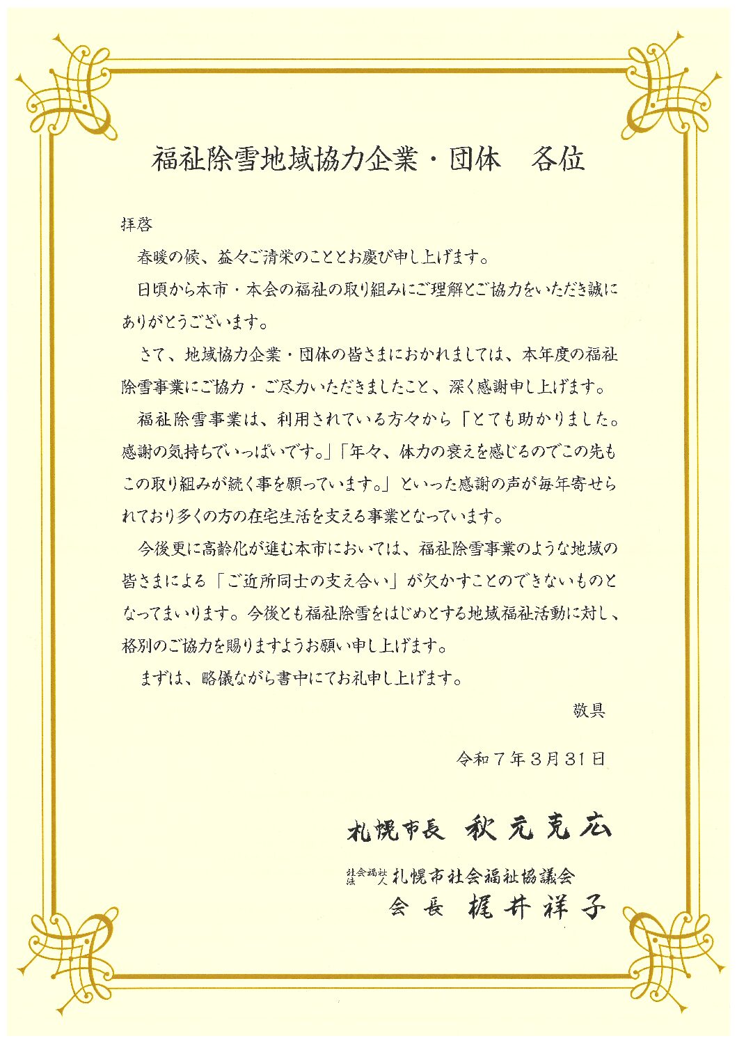 newsの画像
