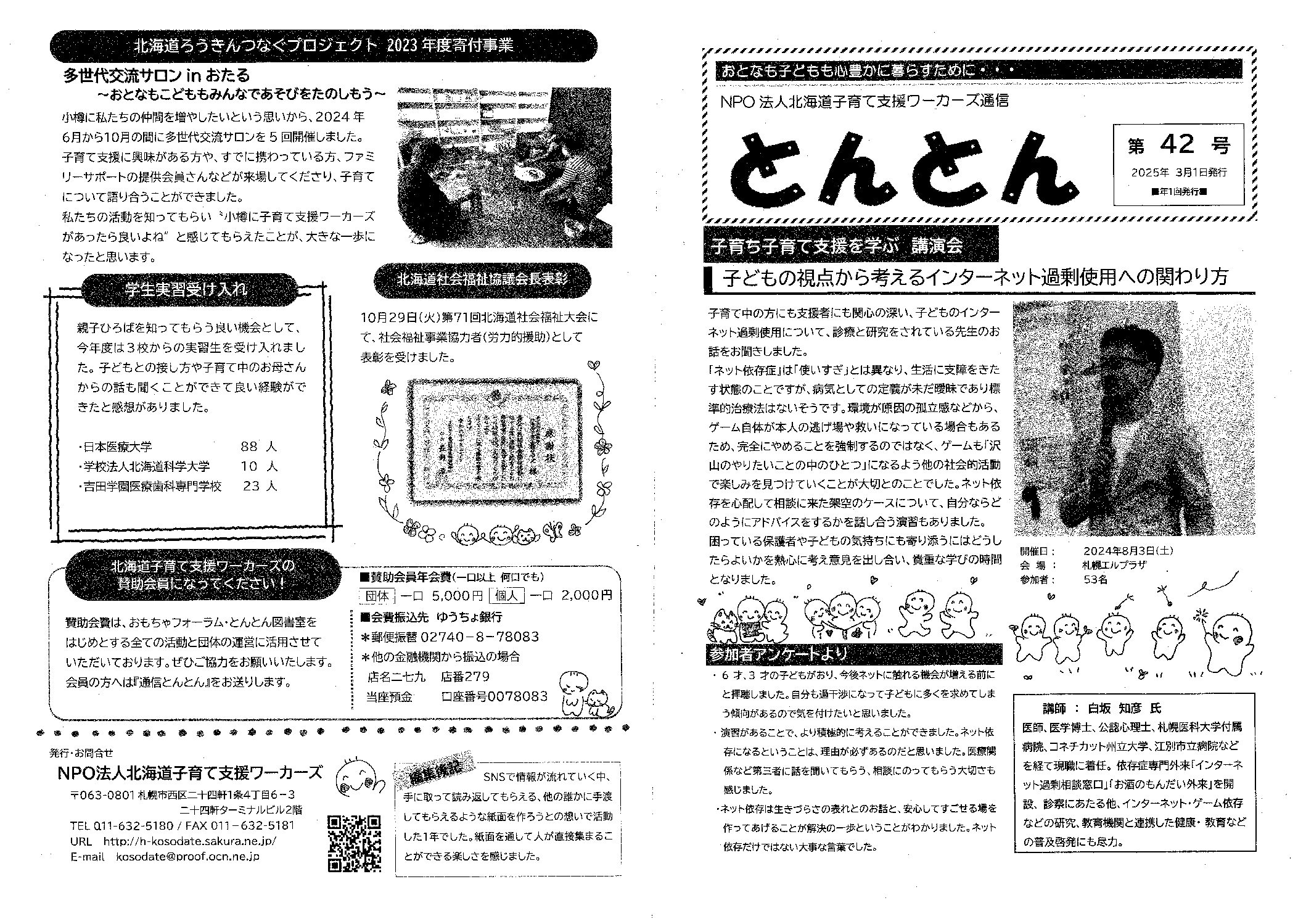 newsの画像